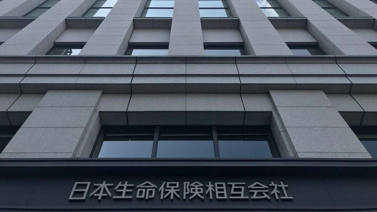 不祥事で露呈した日本生命の稚拙な｢顧客本位｣ 組織内部に透ける経営陣へのいびつな忖度 | 金融業界 | 東洋経済オンライン