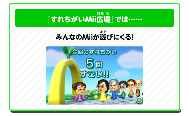 よくある人間関係のすれ違いを語るトピ