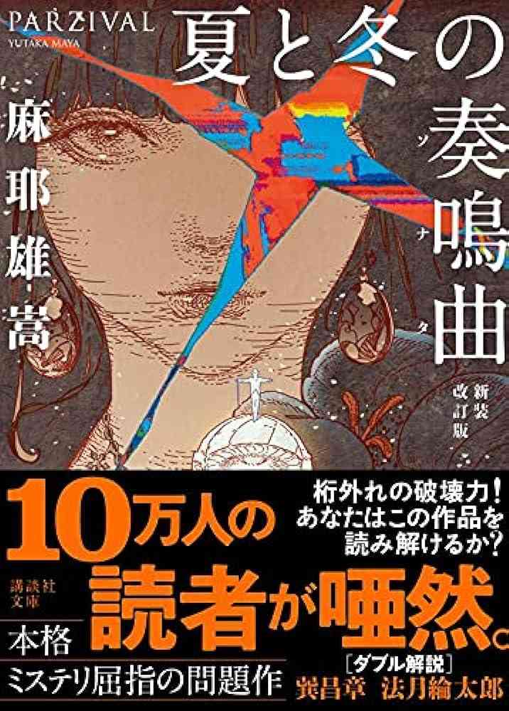 【本】読み手の特徴(＆どんな本を読みたいか)を書いたら、読書家のガル民が本をオススメしてくれるトピ【漫画でも小説でも絵本でも何でも】