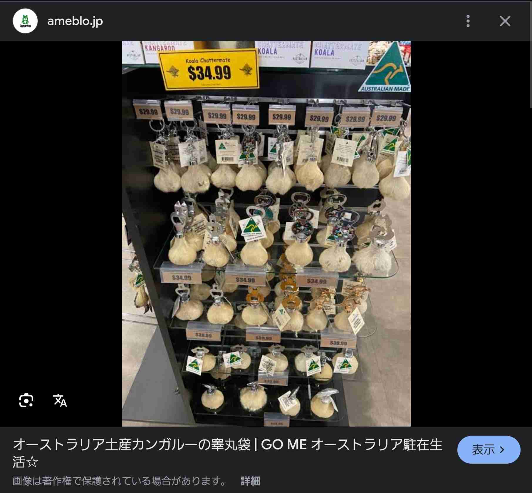 【実況・感想】芸能人格付けチェック!2025お正月スペシャル GACKTマジギレ!そしてついに