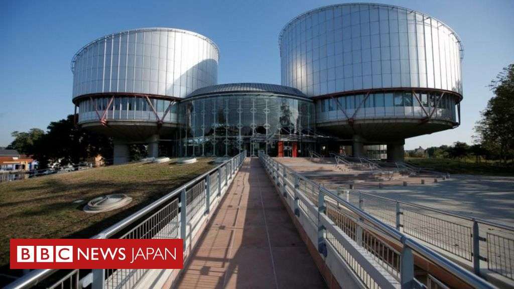 性交渉の拒否は離婚で妻の落ち度とされるべきではない　欧州人権裁 - BBCニュース