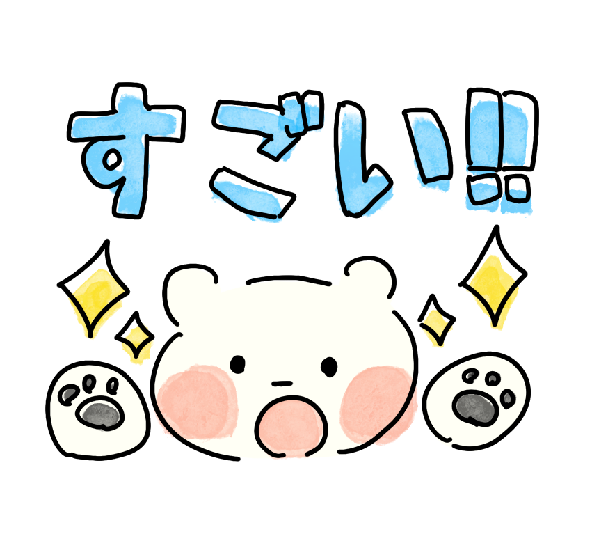 旦那さんは自分が作ったご飯褒めてくれますか？