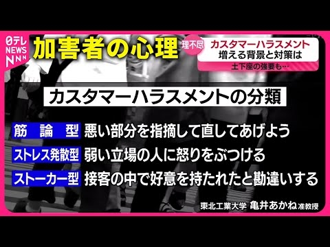 【なぜ