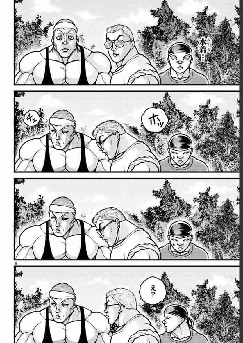 友達が何気に言った一言が怖いと思った事