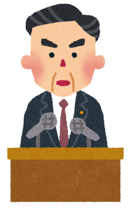 緊急政令（緊急事態条項）を知っていますか？part4