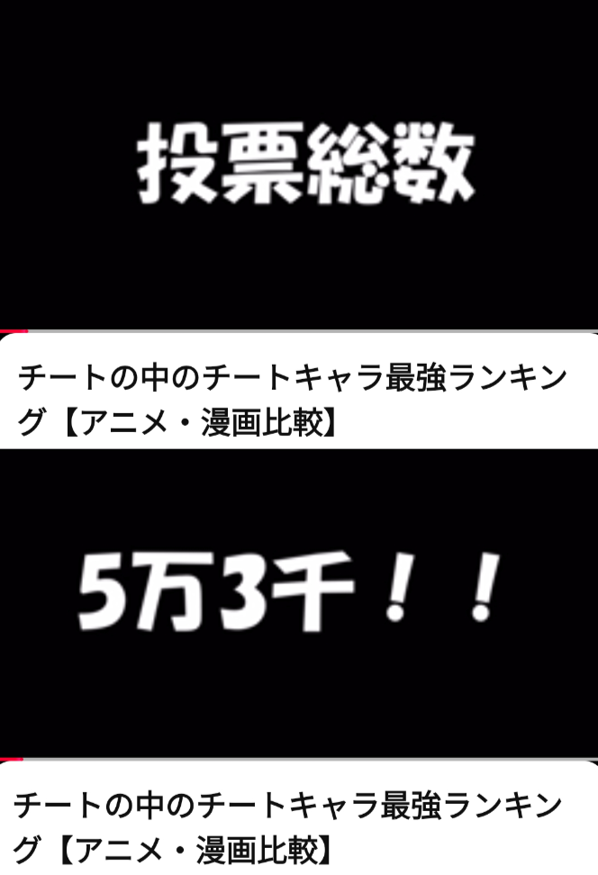【二次元】男の願望が詰まってると思うキャラpart3