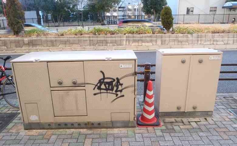 美しい国ニッポン…トイレは世界で最も清潔なのにどうして空には電線が？ 観光立国を目指すなら無電柱化はマストです【Key’s note】