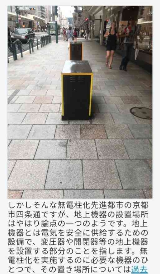 美しい国ニッポン…トイレは世界で最も清潔なのにどうして空には電線が？ 観光立国を目指すなら無電柱化はマストです【Key’s note】