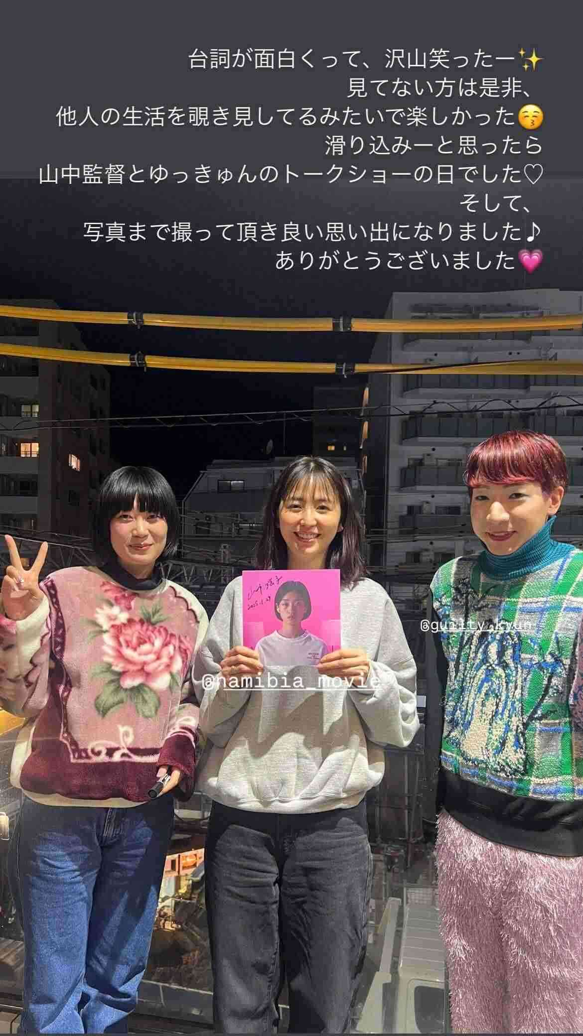 長澤まさみ、久々SNS更新にファン騒然！　トレーナー＆ジーパン姿でサイン会に並び…「長文見たのはじめてかも」