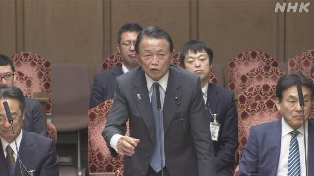 麻生副総理・財務相「ＷＨＯはＣＨＯ（中国保健機関）の声も」 | NHKニュース