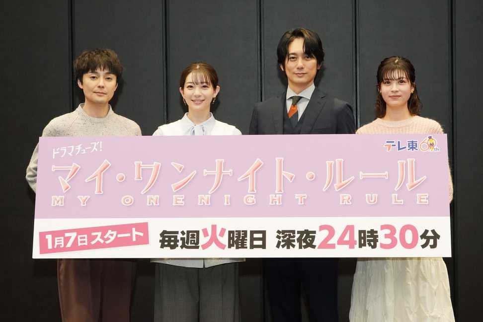 足立梨花、性衝動に悩むアラサー女子を体当たりで熱演「普段のドラマではないようなせりふを叫んで…」 テレビ東京系「マイ・ワンナイト・ルール」