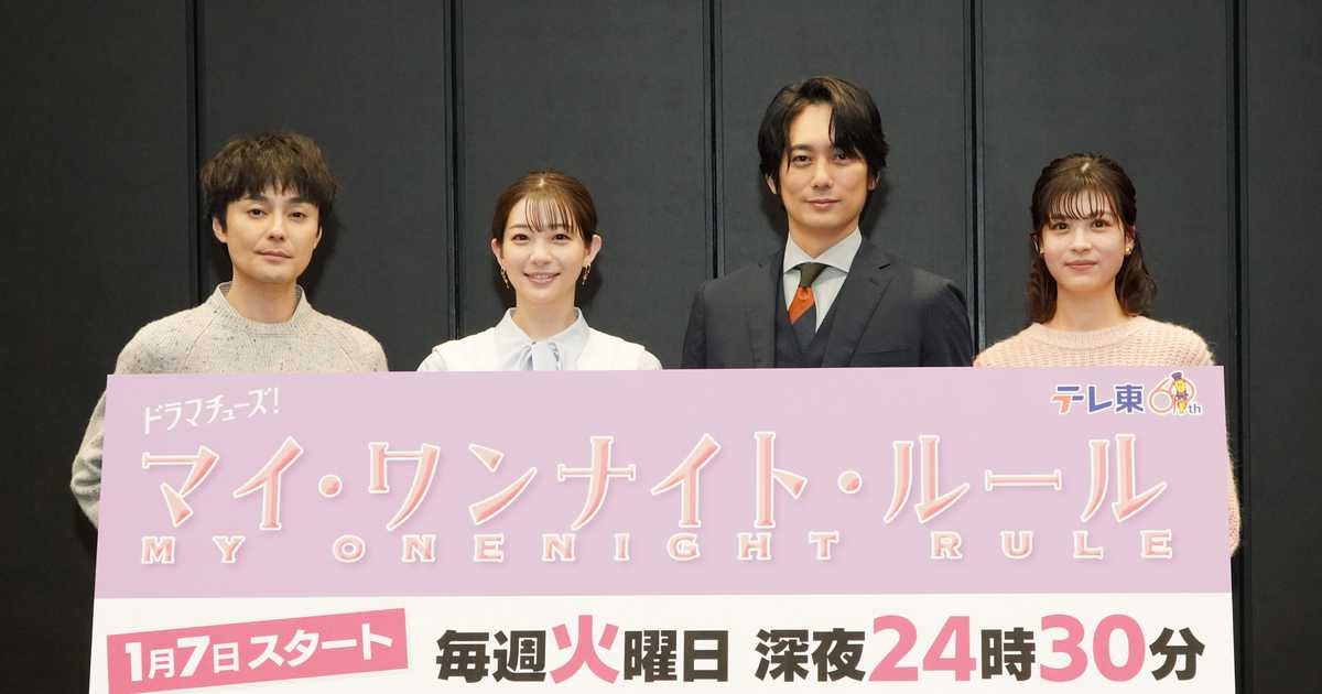 足立梨花、性衝動に悩むアラサー女子を体当たりで熱演「普段のドラマではないようなせりふを叫んで…」　テレビ東京系「マイ・ワンナイト・ルール」 - サンスポ