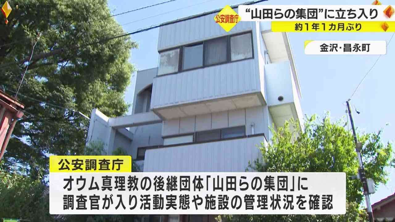 山田涼介　謹慎中の中丸雄一にメッセージ「たまには連絡ぐらいしてこいよ」
