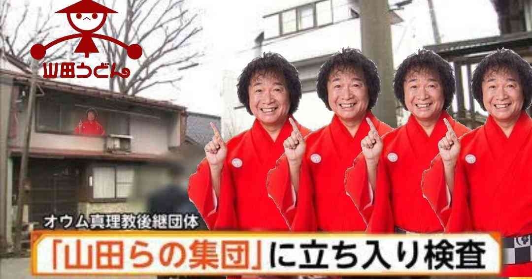 山田涼介　謹慎中の中丸雄一にメッセージ「たまには連絡ぐらいしてこいよ」