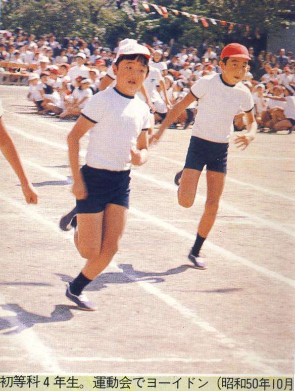 旅行の下調べしますか？