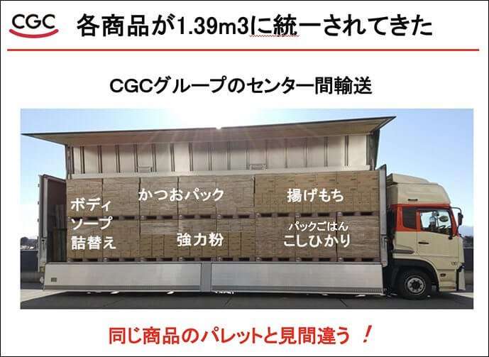「手取りで消費税込みで日給1万7000円くらいです。ガソリン代も個人負担」　Amazon宅配ドライバーの過酷な現実　“定額働かせ放題”に密着【ABC特集】
