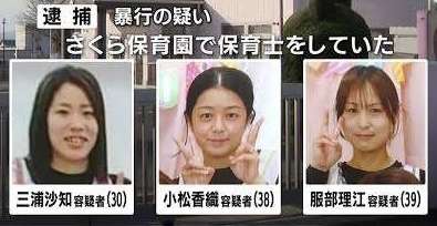 これって子どもへの虐待じゃない？って思うこと
