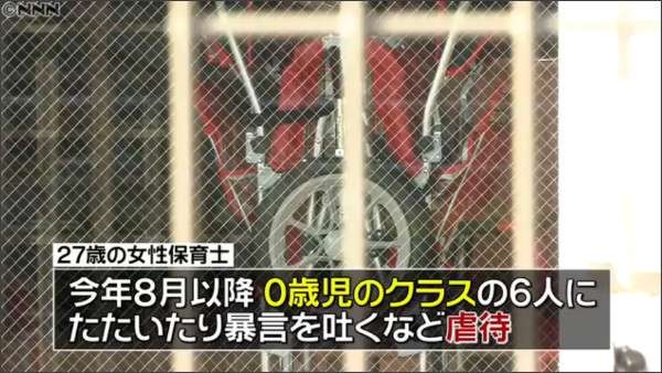 これって子どもへの虐待じゃない？って思うこと
