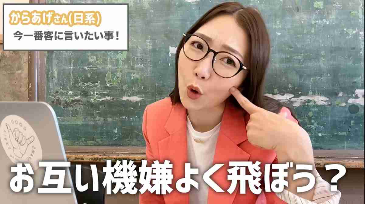 【切実な願い】現役CAから飛行機利用客への苦情で最も多かったのは「機内に持ち込む荷物」に関して 元CA芸人・CRAZY COCOさんの元に寄せられた“生の声”