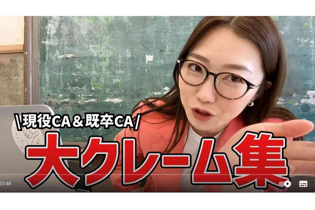 【切実な願い】現役CAから飛行機利用客への苦情で最も多かったのは「機内に持ち込む荷物」に関して 元CA芸人・CRAZY COCOさんの元に寄せられた“生の声” | マネーポストWEB