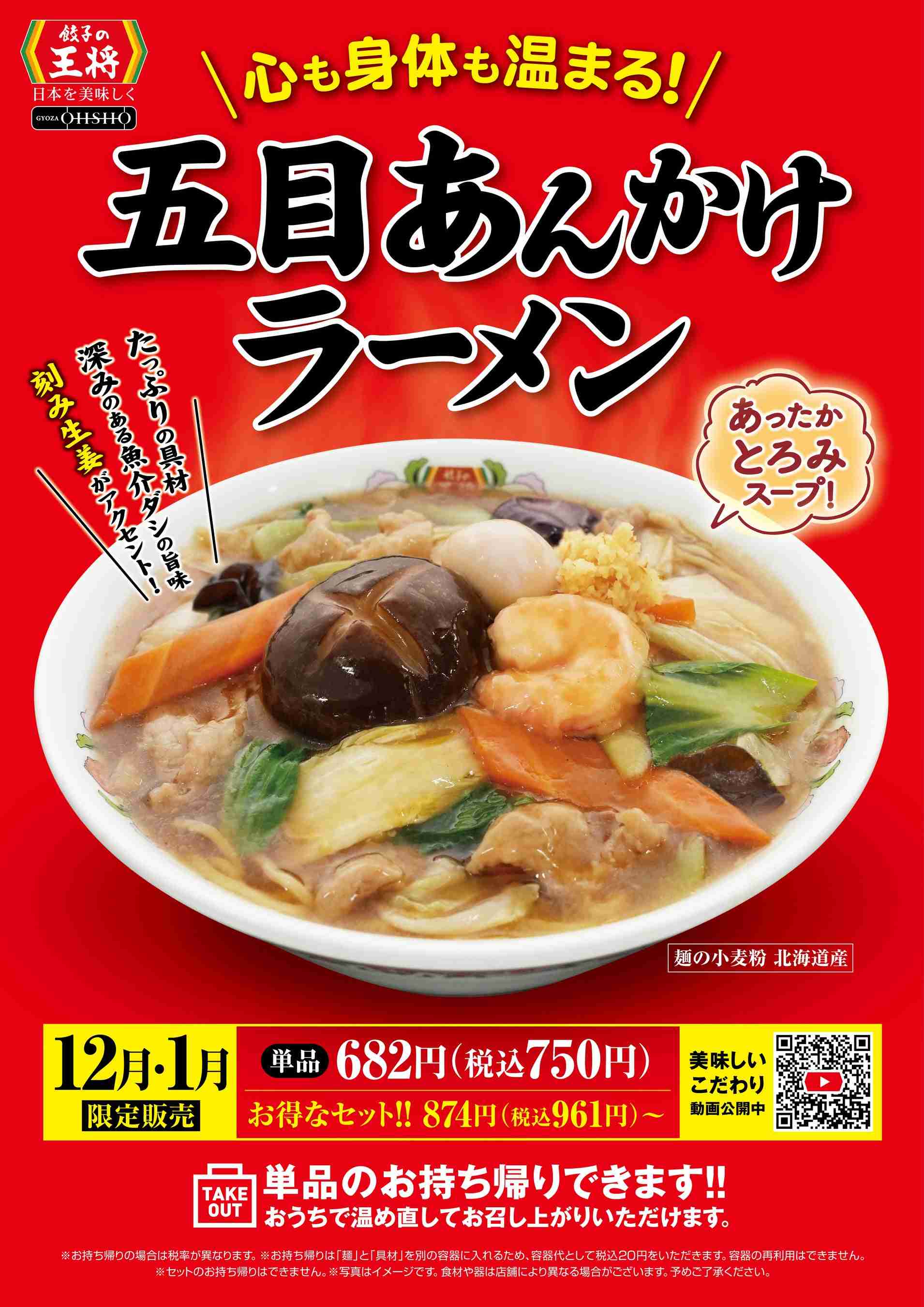 【スギちゃん雑談】【Part103】一富士、二鷹、三ナスギ！？だぜぇ2025年良い初夢見るんだぜぇ〜