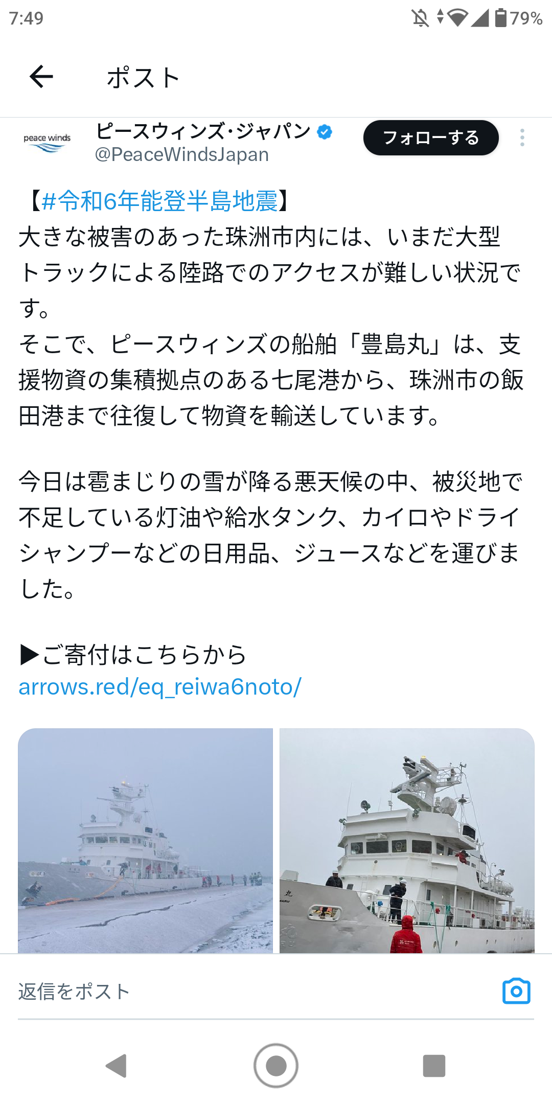 震災から1年、深刻なボランティア不足が続く能登「人手が足りない」「降雪期に入れば一層深刻化」の声も
