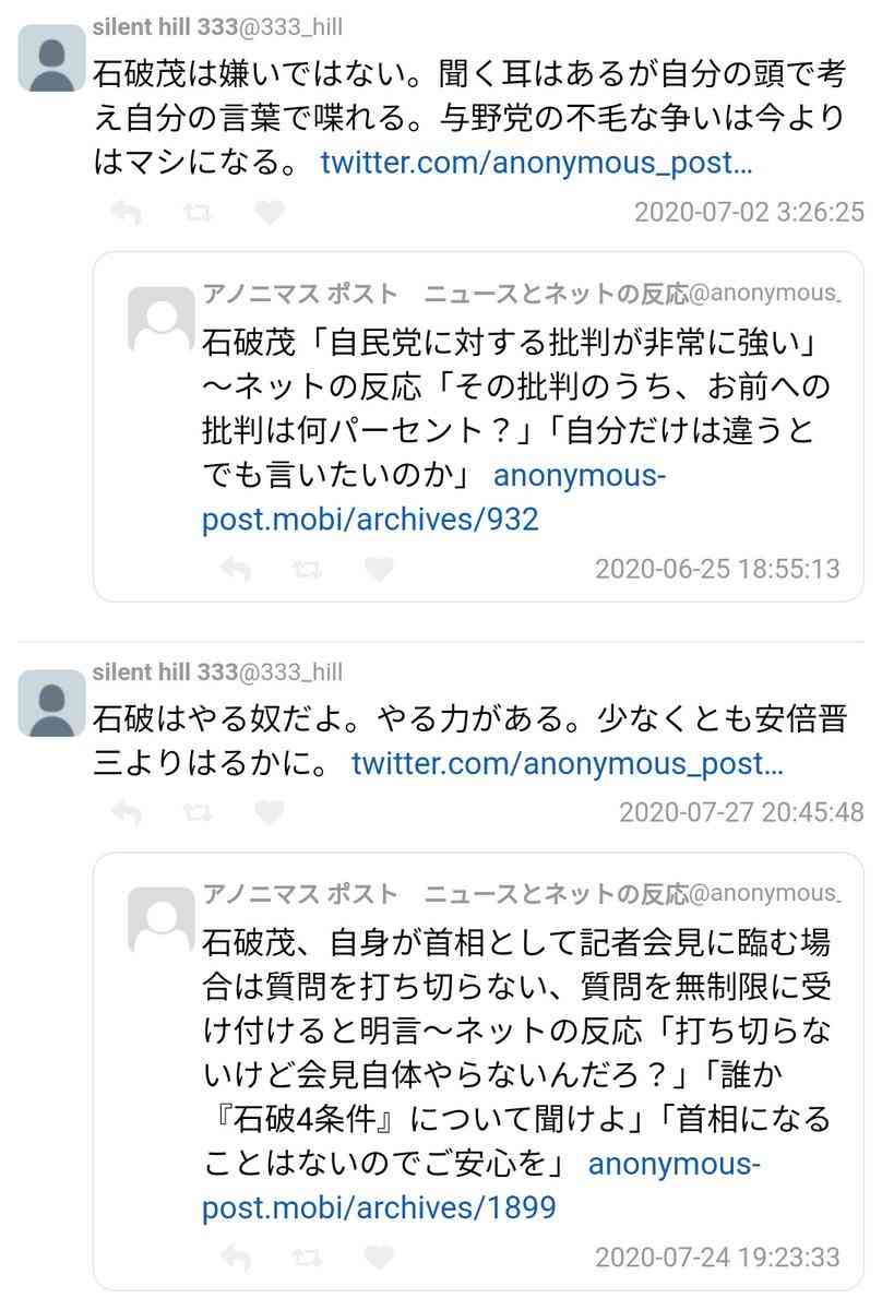 皆さんが世間で過小評価されていると思うモノ・人物は何ですか?