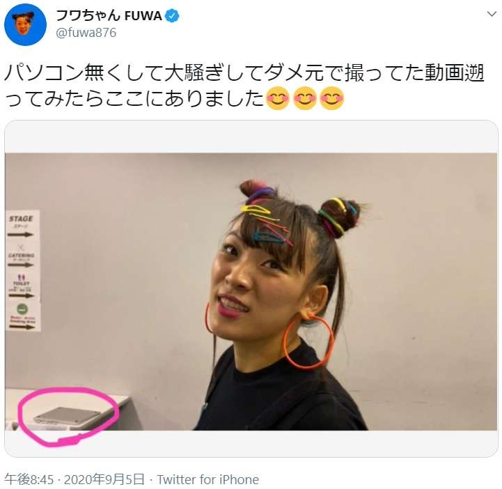 伊集院光、フワちゃんに不快感「盗聴器だよね、もうああなってくると」