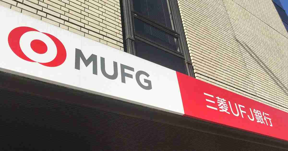三菱UFJ、コンビニATMで現金引き出せず　アプリでも不具合 | 毎日新聞