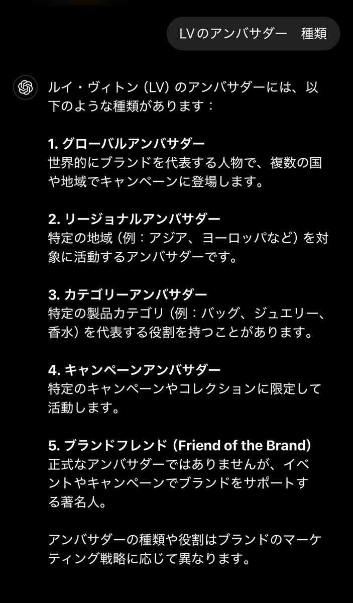 Number_i・平野紫耀「ルイ・ヴィトン」アンバサダー就任「わくわくしています」