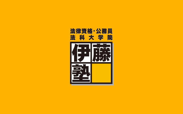 令和4年度（2022年度）司法試験予備試験の大学別合格率・合格者数総まとめ | 記事一覧 | 司法試験コラム