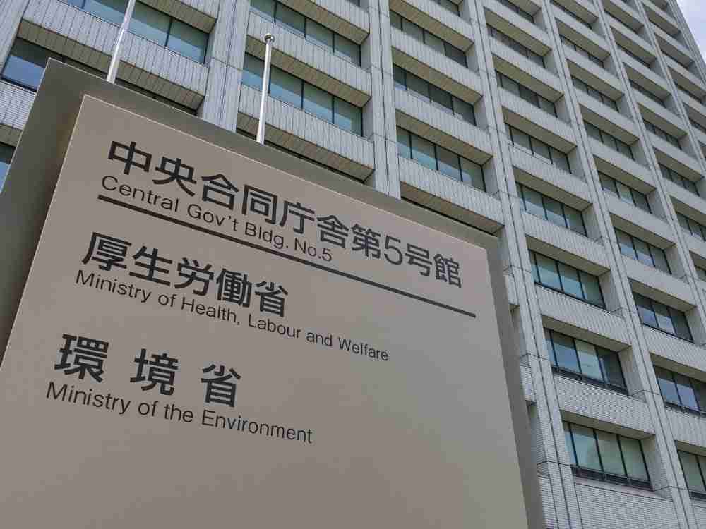 「自爆営業」はパワハラ、厚生労働省が防止法指針に明記へ…企業へ対策促す : 読売新聞