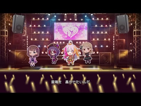 「デレステ」青春コンプレックス (Game ver.) 星輝子