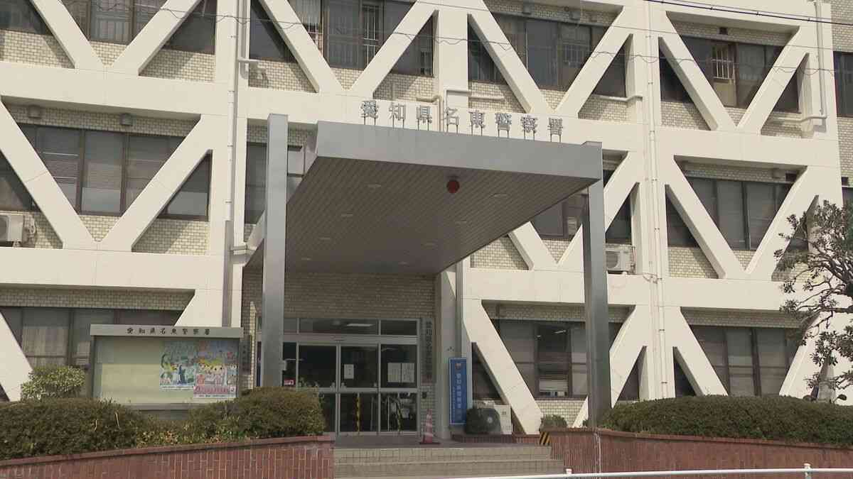 女子小学生（10）に“わいせつ”な行為　けがをさせた疑いで無職の男（37）を逮捕　名古屋・名東区 | TBS NEWS DIG