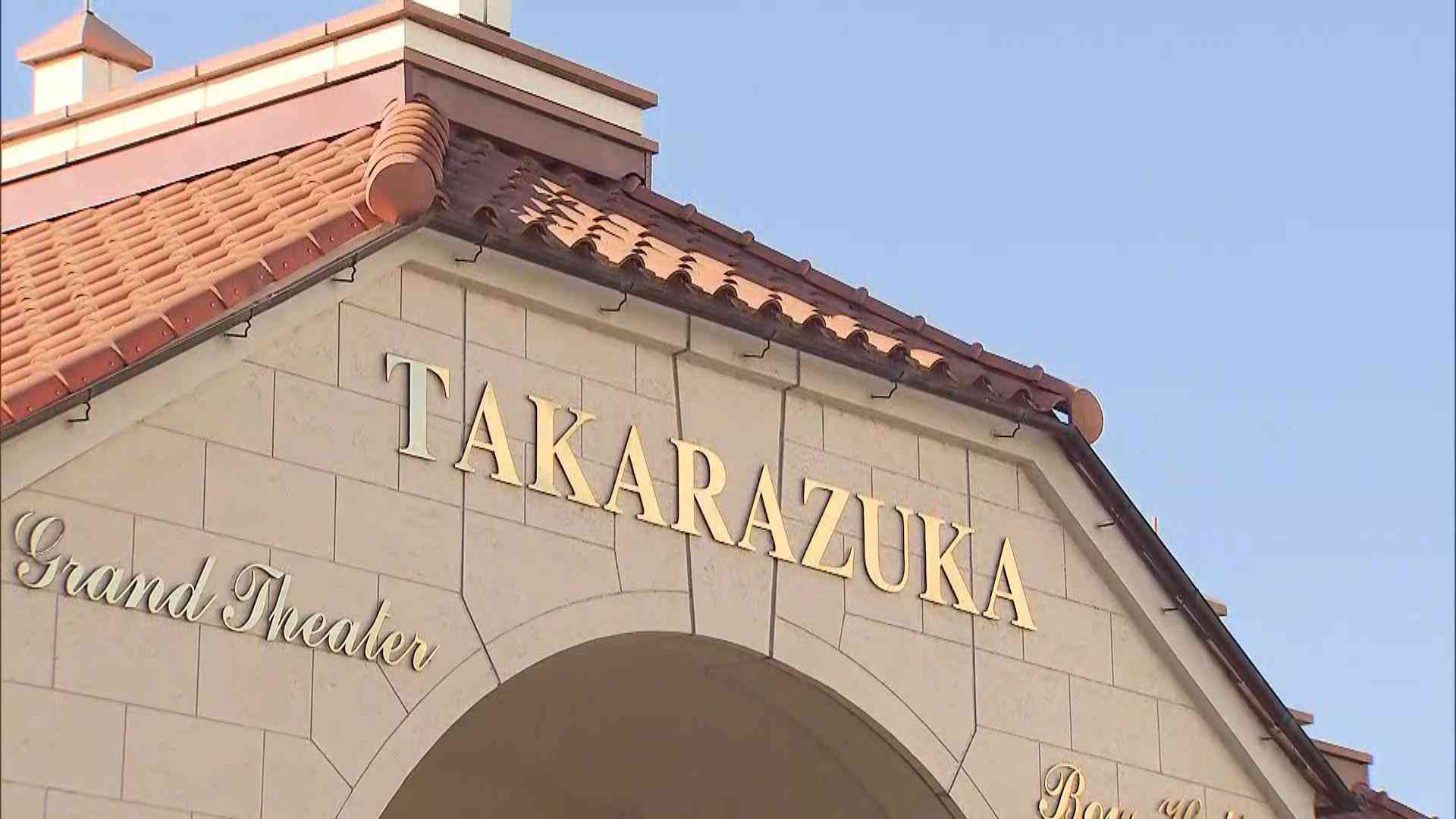 宝塚歌劇団が法人化し「株式会社」へ　今年7月をめど　6年目以降の劇団員も「雇用契約」へ移行　取締役の過半数を社外出身者に「透明性高い組織の構築を目指す」（MBSニュース） - Yahoo!ニュース