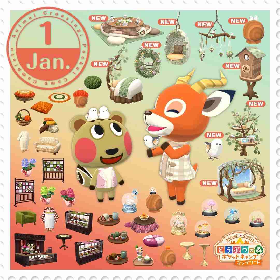 【ポケ森】どうぶつの森 ポケットキャンプ コンプリート【part85】