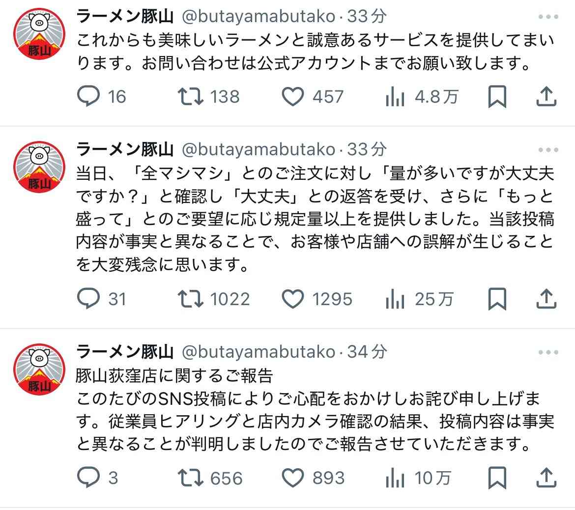 「初期の２ちゃんねるのほうが知的水準が高かった」SNSで拡散される荒唐無稽なネタやデマに“マジレス”してしまう令和の陰謀論者