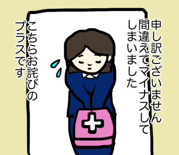 数字が気になるようになってしまった【推し活】