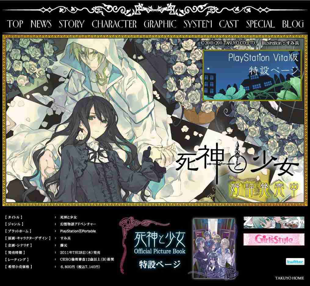 ゲームのタイトルを書くと、プレイしたことがある方が何かコメントしてくれるトピPart15