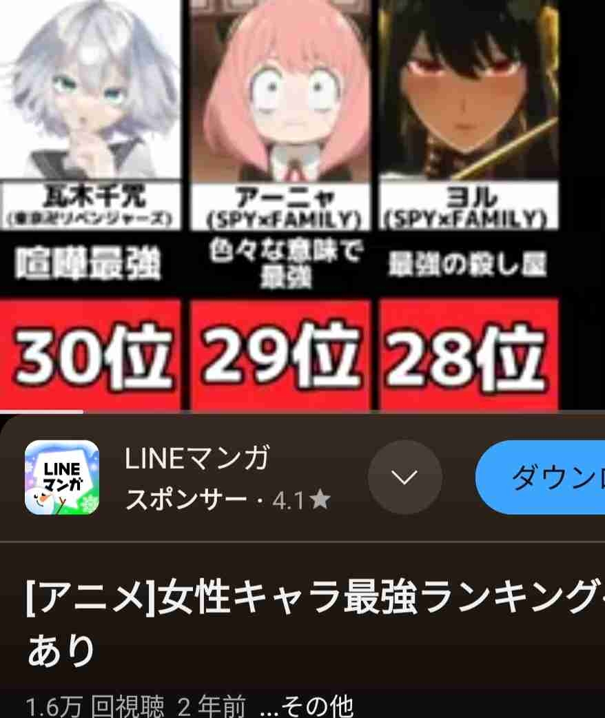 【二次元】男の願望が詰まってると思うキャラpart3