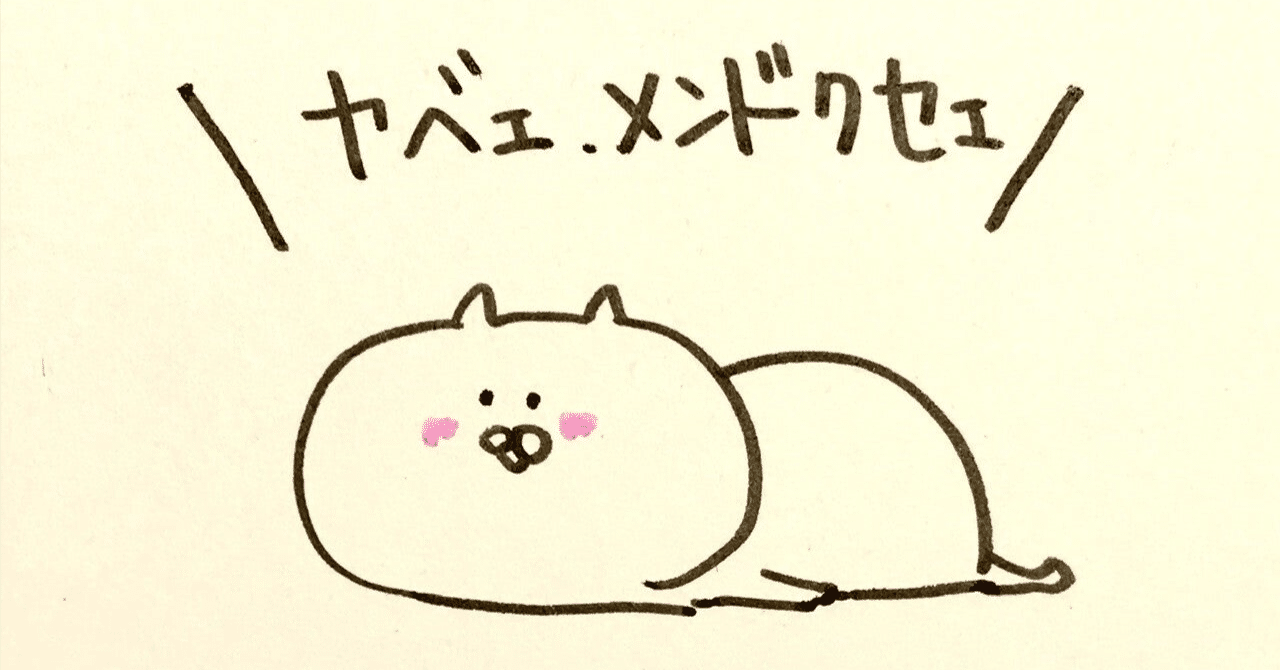ガルちゃんで心底めんどくさいと感じることPart2
