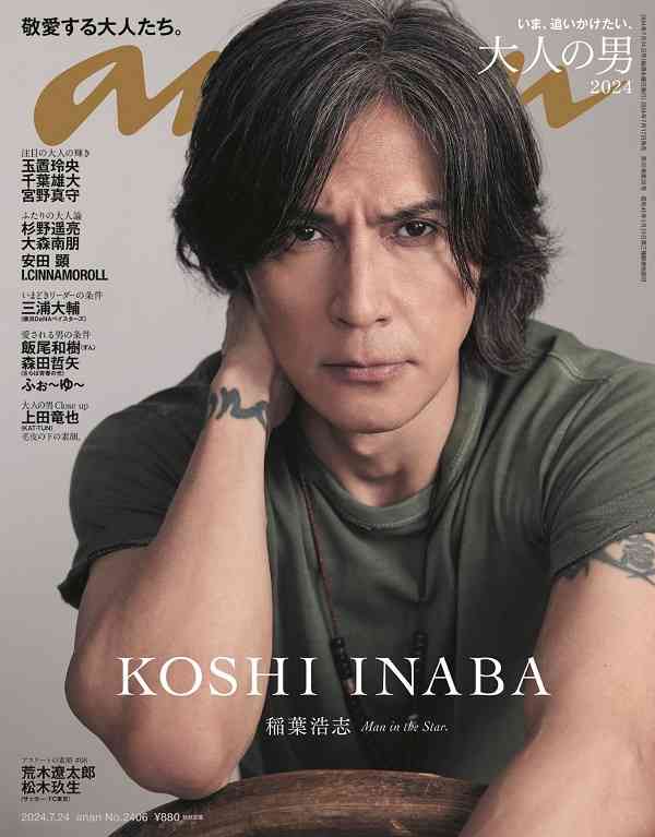「B'z」紅白圧巻パフォで「FC会員」激増　若者にも見つかった！あの一夜で…推定1万人超の新規会員