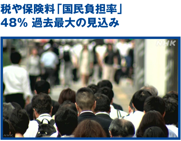 国民の目を欺く「特別会計の闇」を徹底追求！！！ 市民の市民による市民のためのニュースメディアを作りたい（TTBジャーナル サルサ岩渕（本名：岩渕政史） 2022/04/07 投稿） - クラウドファンディング READYFOR