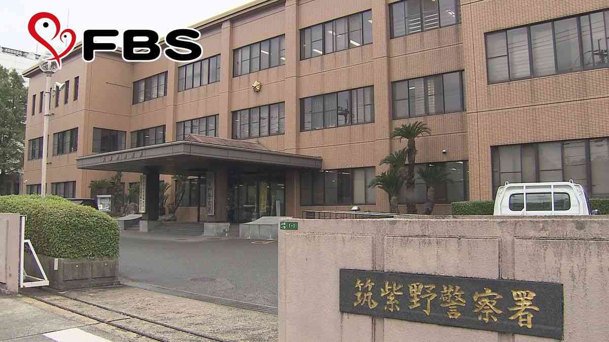 スナックの従業員を平手打ちの疑い　国家公務員の男を逮捕　4万2000円に「料金高い」　福岡・筑紫野市（2025年1月18日掲載）｜FBS NEWS NNN