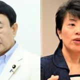 岩屋が日中外相会談で交わした条項。赤い枠の所、言論弾圧条項。言論、思想統制。... | ガールズちゃんねる - Girls Channel -