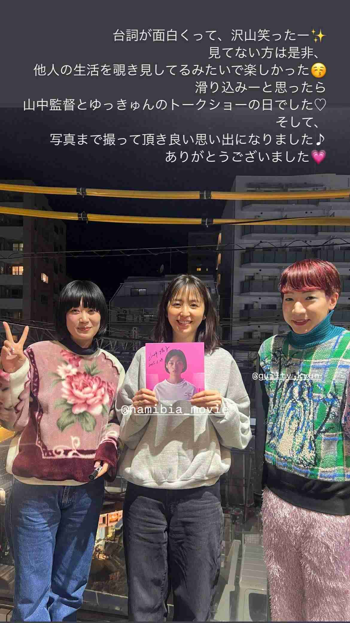 長澤まさみ、久々SNS更新にファン騒然！　トレーナー＆ジーパン姿でサイン会に並び…「長文見たのはじめてかも」