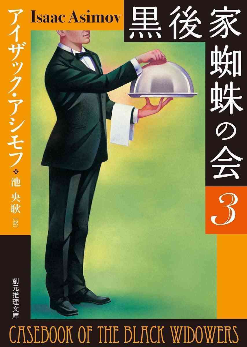 【本】読み手の特徴(＆どんな本を読みたいか)を書いたら、読書家のガル民が本をオススメしてくれるトピ【漫画でも小説でも絵本でも何でも】