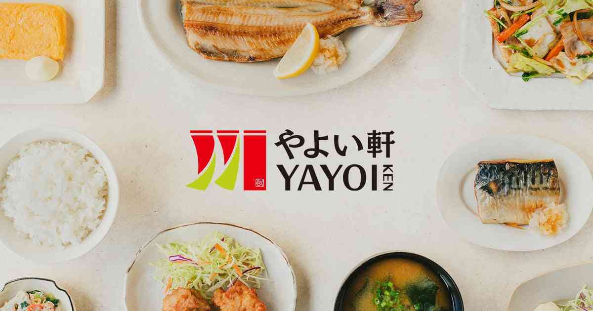 定食 | メニューを見る | 東京都 | やよい軒