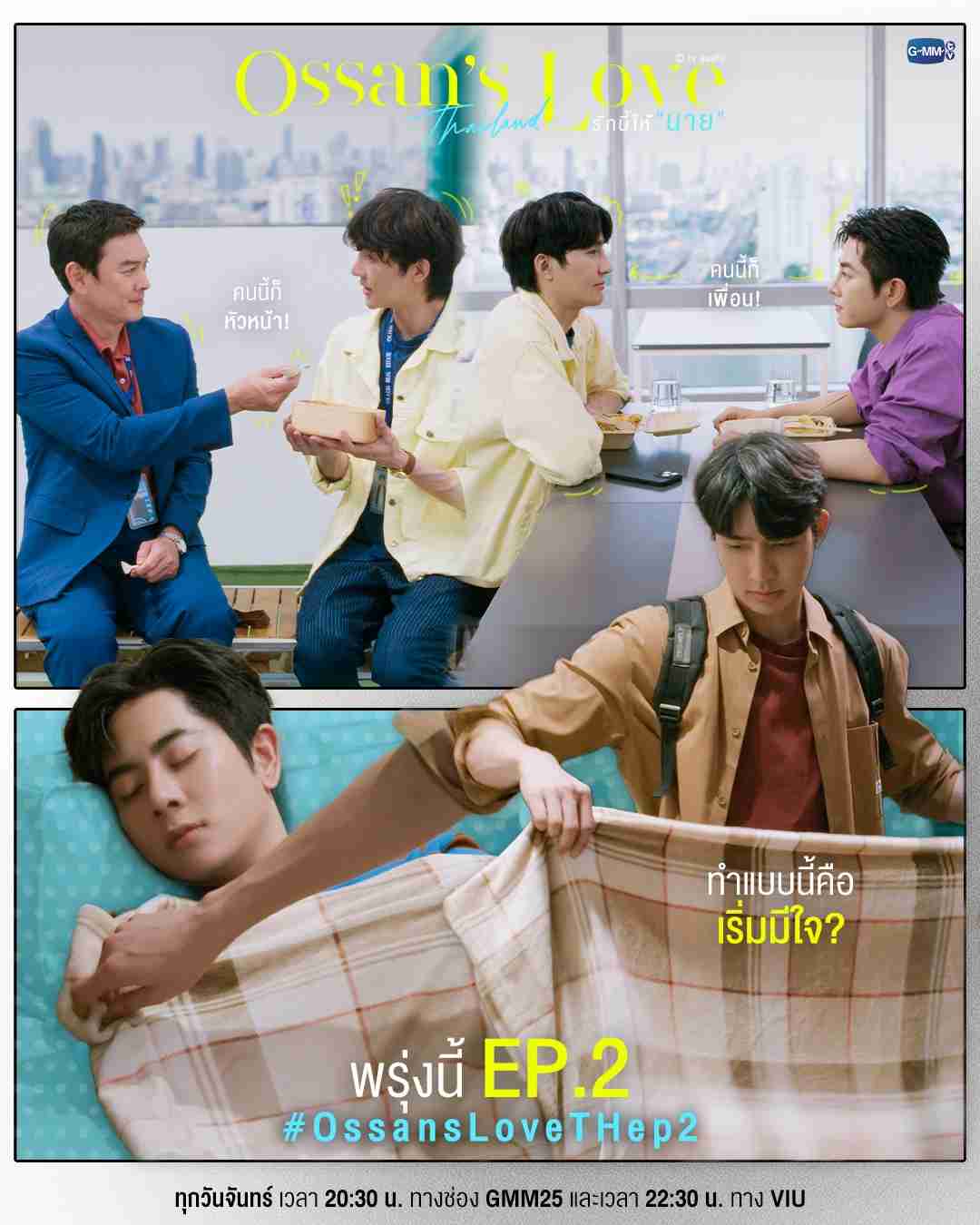 【定期】タイBLについて話そう Part57【タイドラマ全般】