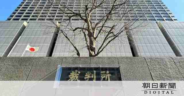 公明党が敗訴　「セクハラ口止め」週刊新潮の報道めぐり　東京地裁：朝日新聞デジタル